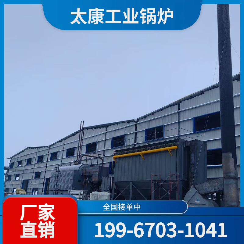 黄石干熄焦余热锅炉