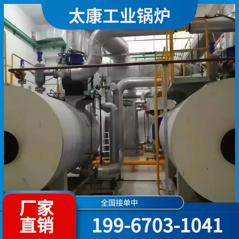黄石太康锅炉厂家