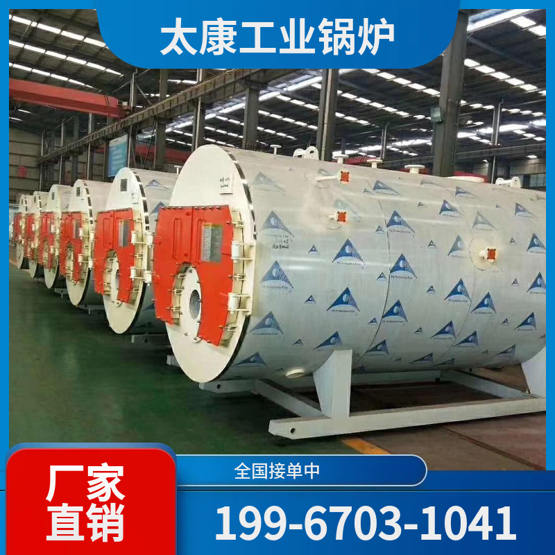 黄石燃煤蒸汽锅炉
