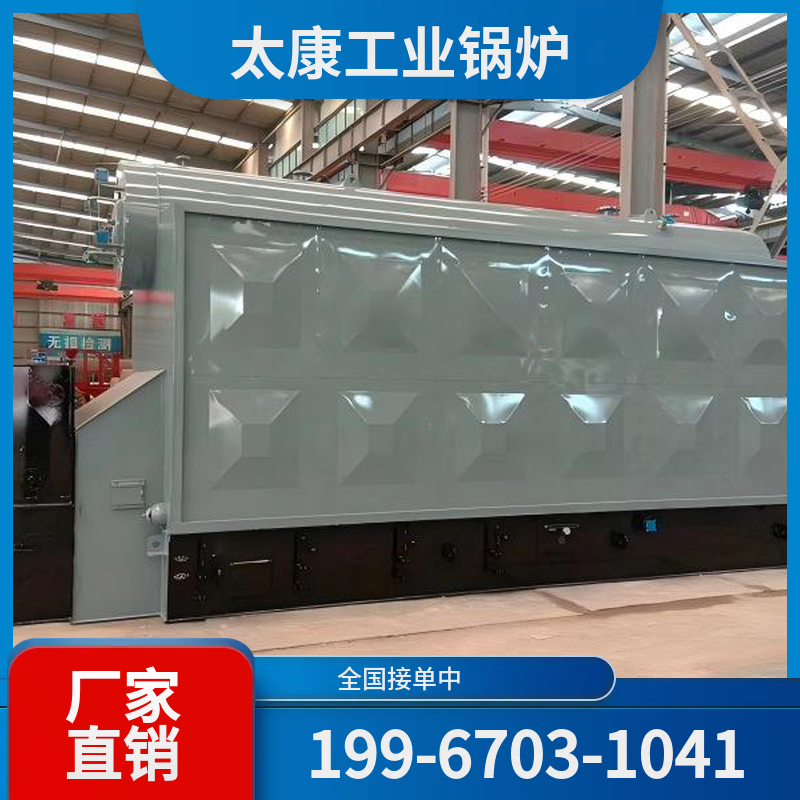 黄石燃煤热水锅炉