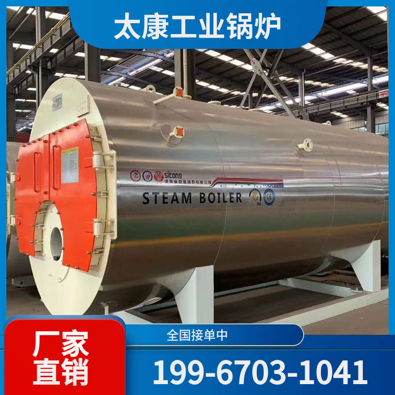 黄石采暖热水锅炉